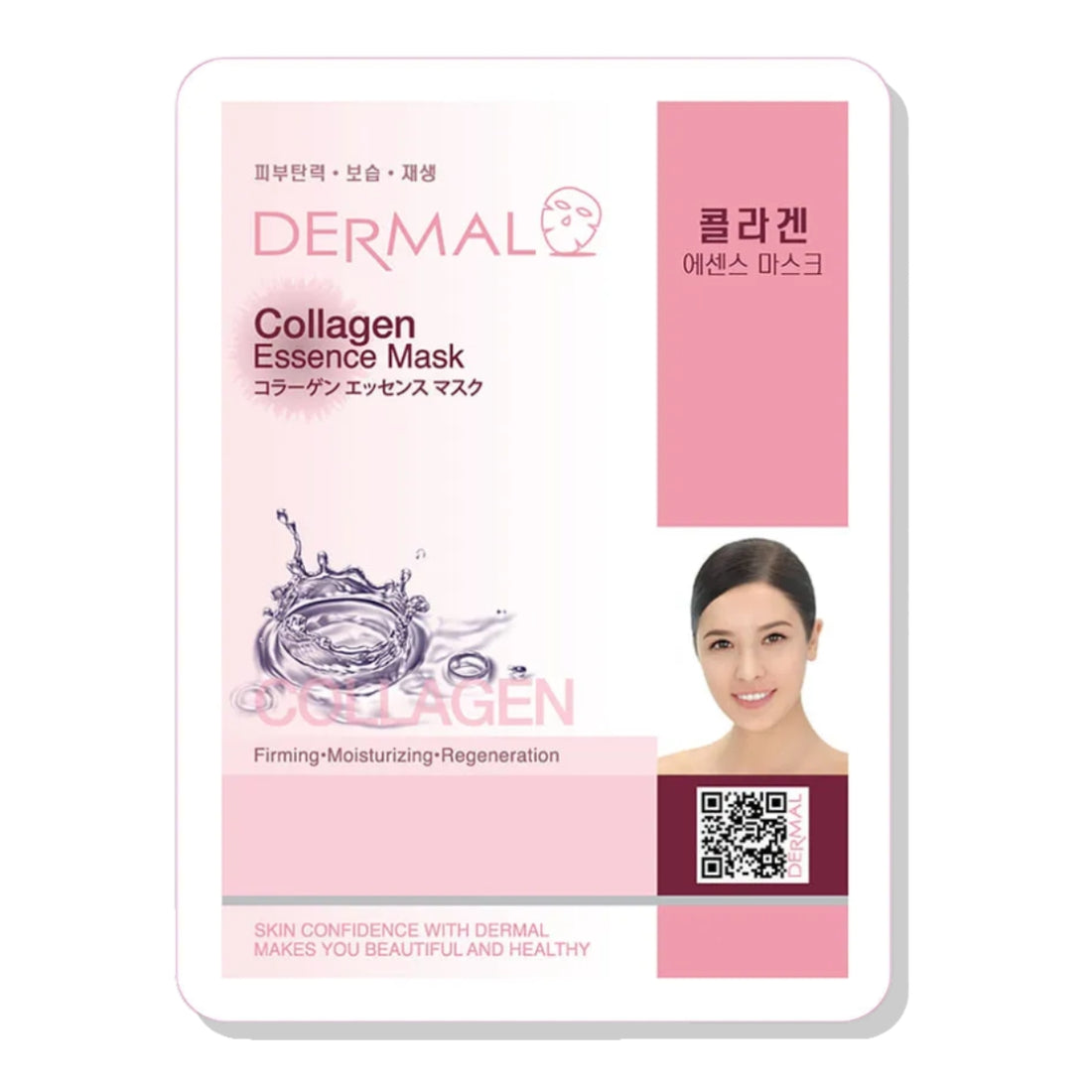Mascarilla Facial Colágeno Dermal