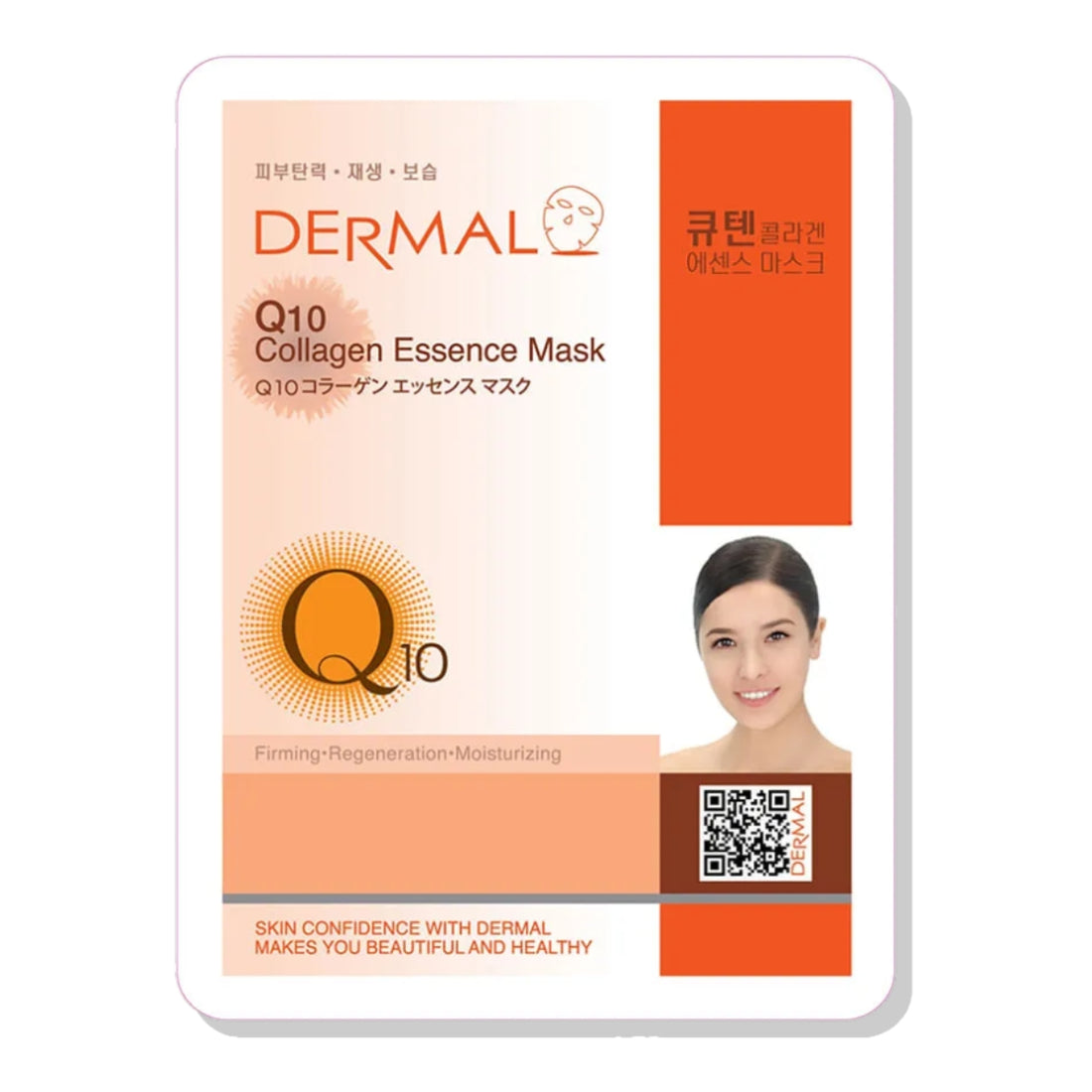 Mascarilla Facial Colágeno Q10 Dermal