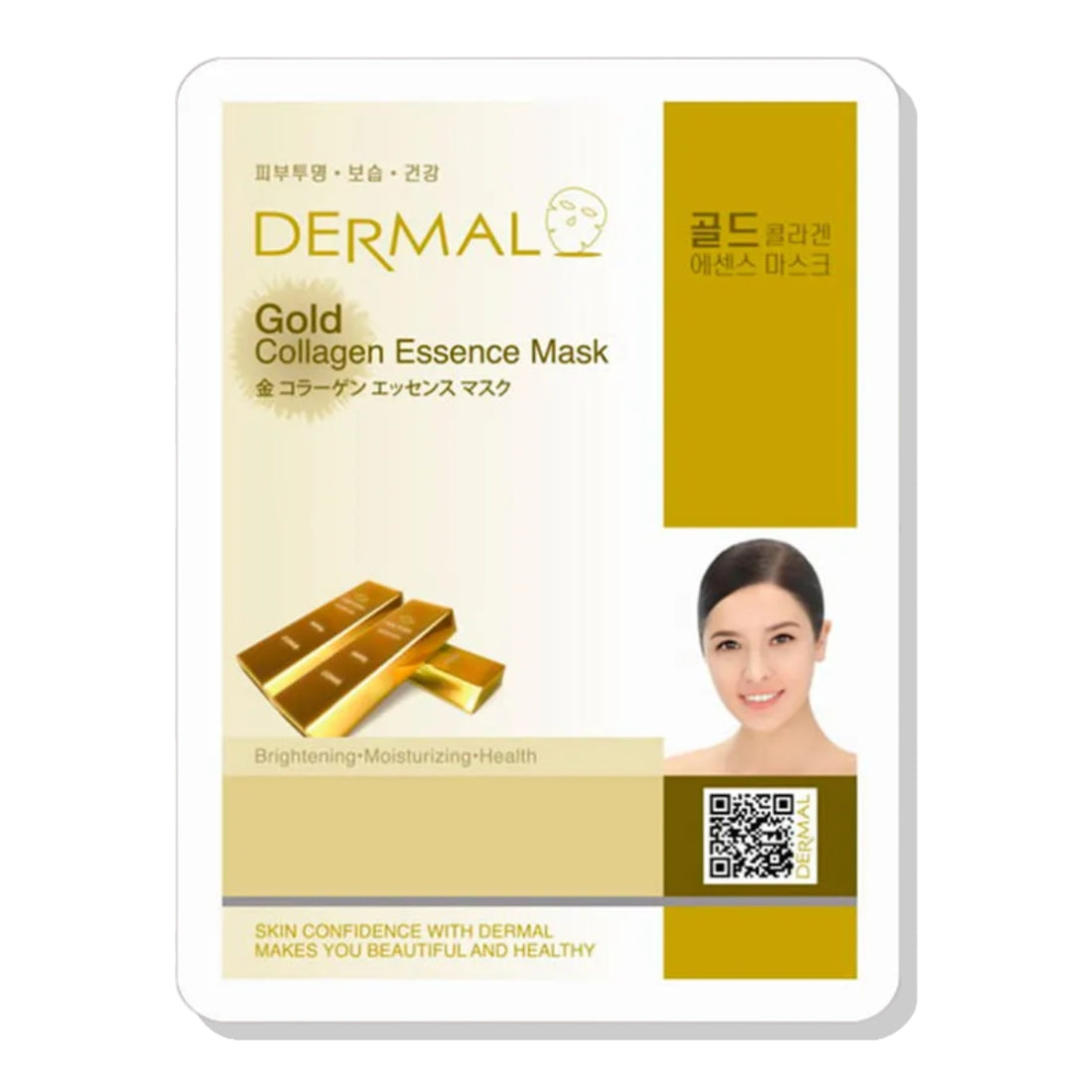 Mascarilla Facial Colágeno Oro Dermal