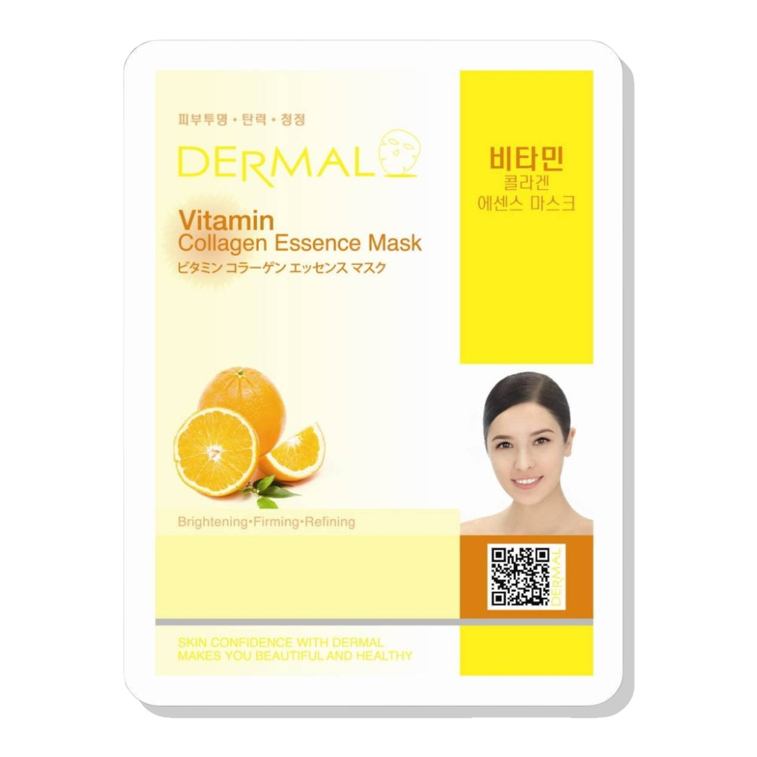 Mascarilla Facial Colágeno Vitamina Dermal
