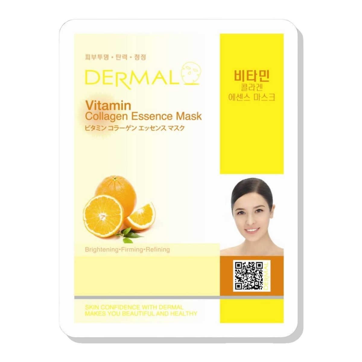 Mascarilla Facial Colágeno Vitamina Dermal